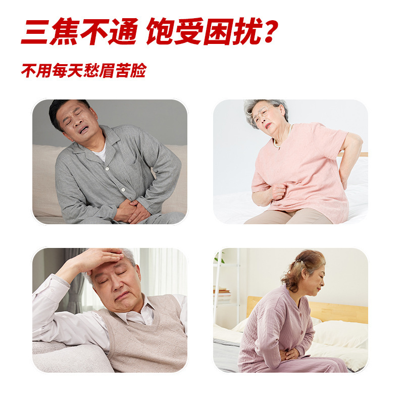 香港大药房古法通焦贴三焦贴穴位贴三伏通焦贴口干口苦去湿贴批发|undefined