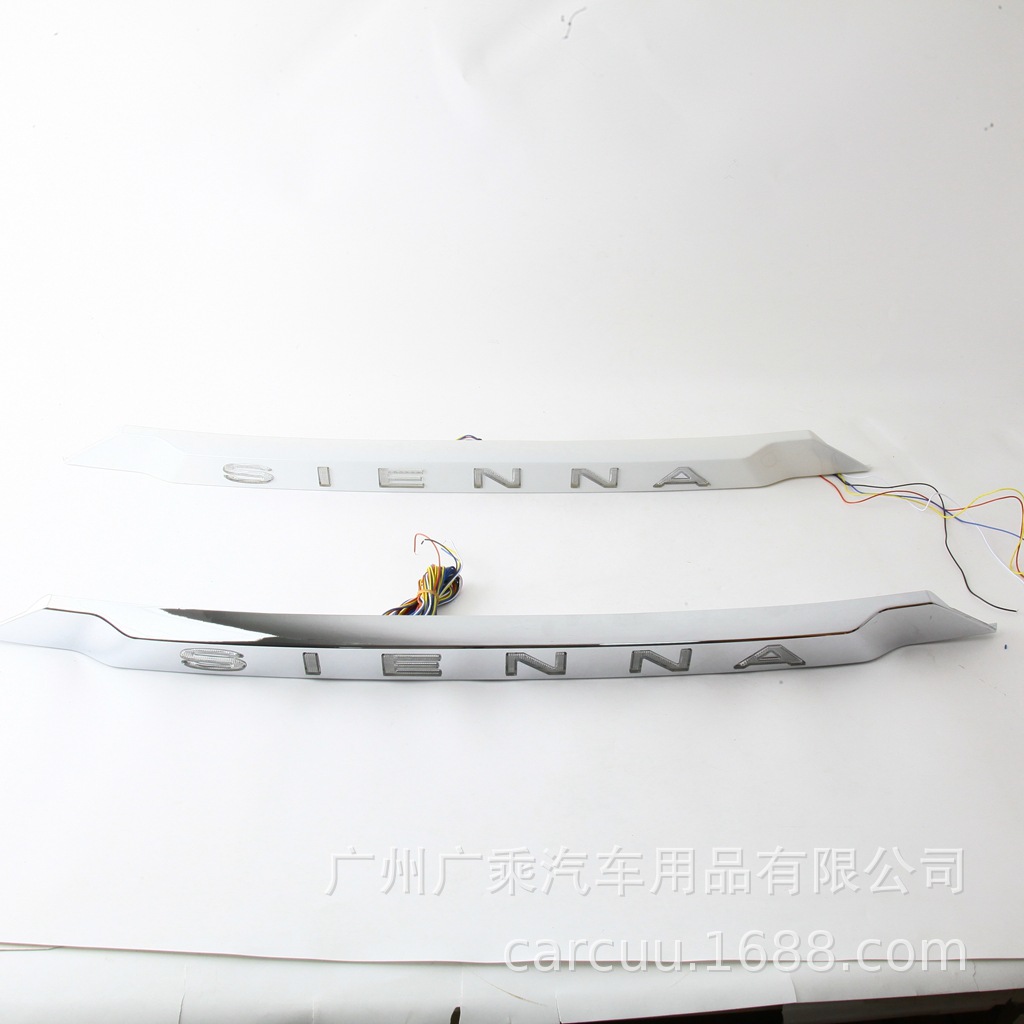 Adecuado para 21-23 Toyota senasana Luz de marcha Sienna ruiwei ya luz de la puerta trasera modificada led