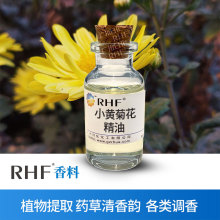 RHF���� С�S�ջ����� ș����������͸�l CHRYSANTHEMUM OIL
