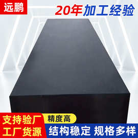 远鹏厂家提供大理石量具 大理石平台平板 大理石平尺 可定制