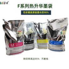 �m��EPSON F6200 Fϵ��ī�� T741X T7411 T7412 T7414оƬīˮ��