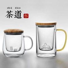 耐热玻璃茶杯茶水分离红茶杯茶道杯泡茶杯