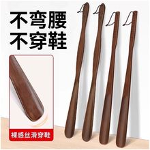 实木鞋拔子提鞋器长柄家用孕妇穿鞋神器把鞋扒鞋溜老人不弯腰1H
