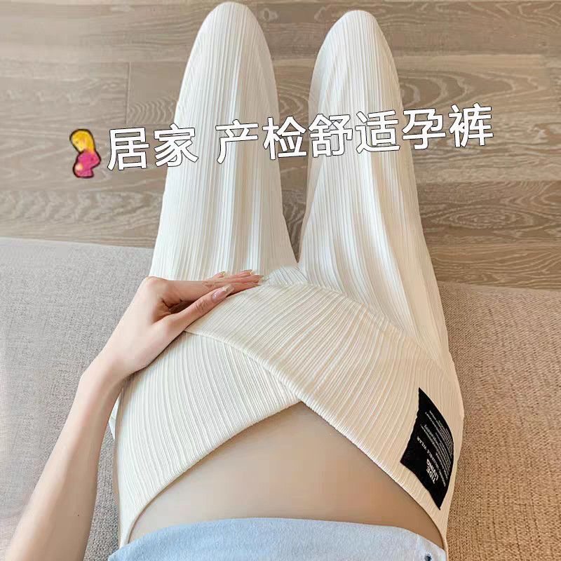 Maternity Wide-Leg Pants for Spring and Autumn, Thin and Loose Straight-Leg Low-Waist Pants for Early Pregnancy, Summer Plus-Size Maternity Wear