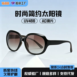 框架眼镜;太阳镜;老花镜