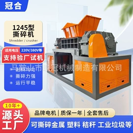 破碎机;粉碎设备配件;其他刀具