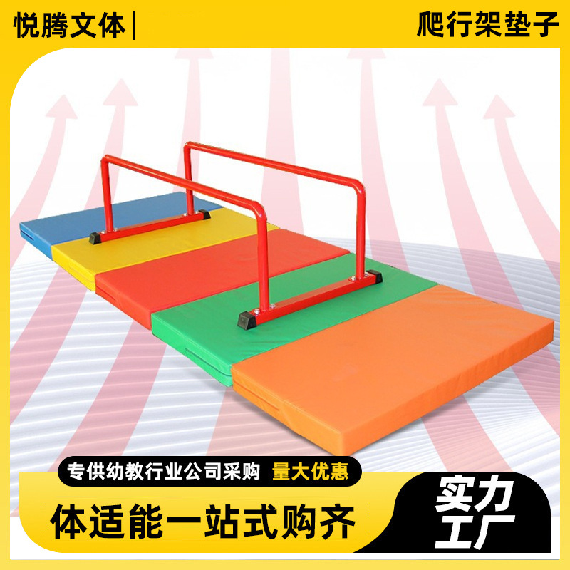 Wholesale Jumping Mats, Folding Mats, Jumping Grids, Digital Floor Mats, Early Childhood Education Sensory Integration Training Jumping Mats, Children's Sensory Integration Training