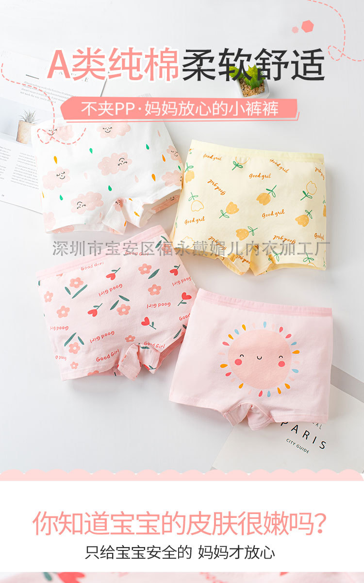 樱花公主阿里_01