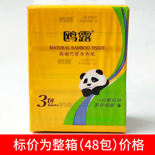 �t¶�鼈�߶���{��ɫ�����w�S�鼈