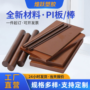 �����غ�ɫPI�� ȫ������ȼ�^������������ �͸ߜ���ĥPI���ӹ�