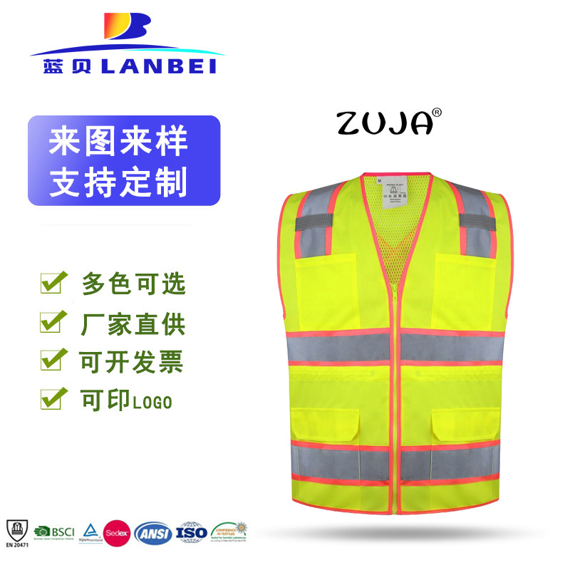 反光条复合文化衫 马甲外套 环卫工志愿者工作服 活动广告衫