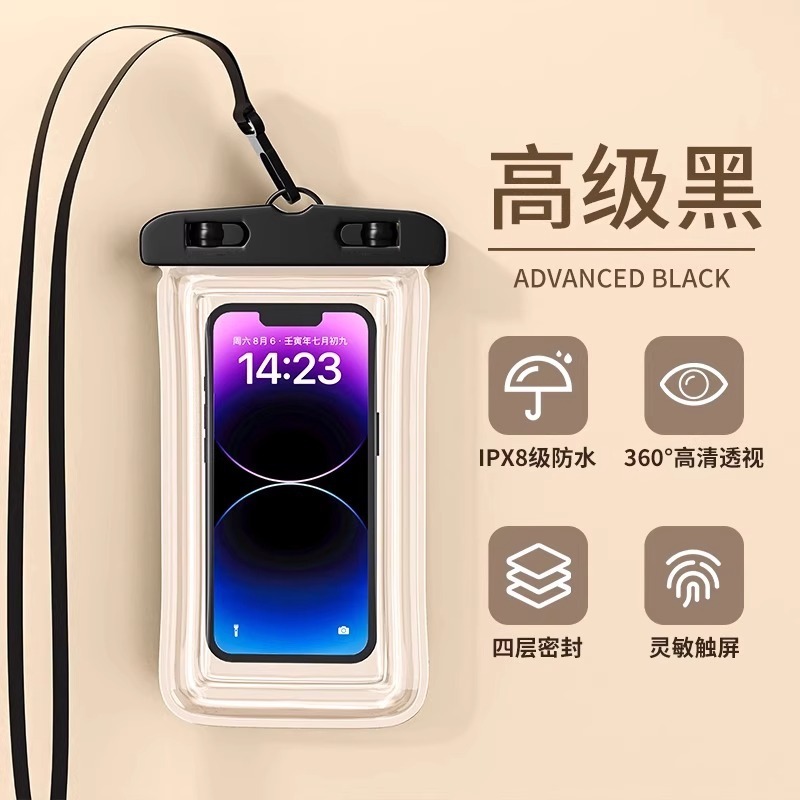 手机防水袋可触屏游泳外卖骑手专用潜水密封袋装备防水手机套拍照|undefined
