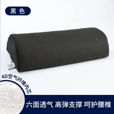 Waist support 4D Air Fiber Cushion - black-4020r10cm
