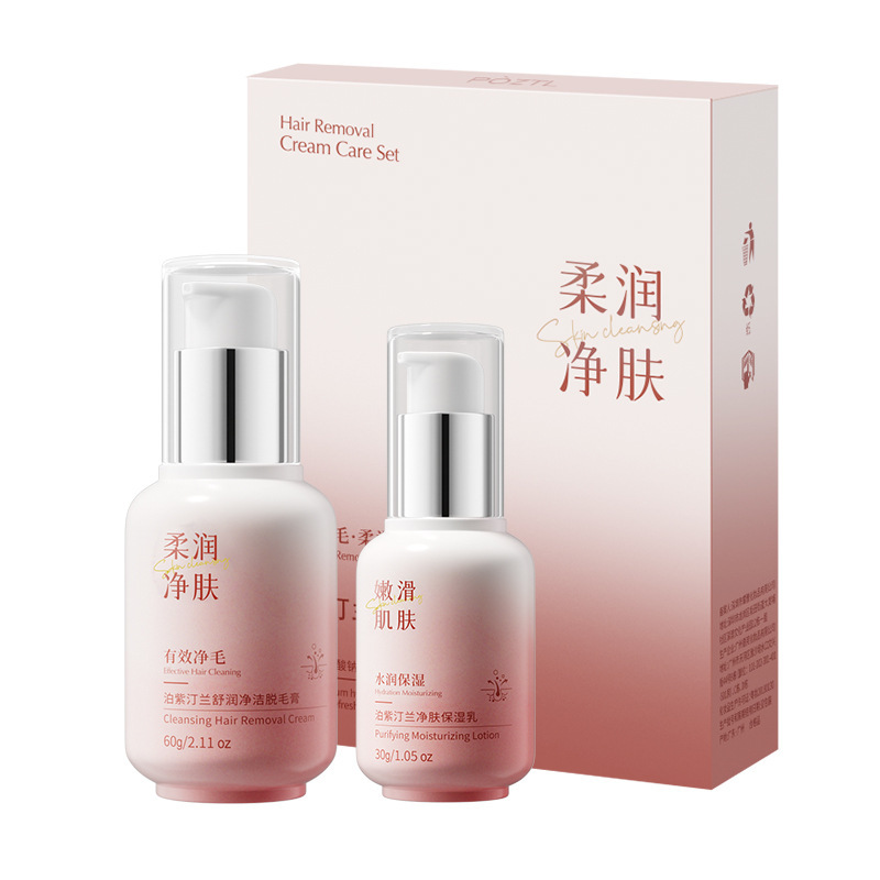 女士唇部脱毛膏面部小胡子唇毛不留黑点脸部去汗毛温和不刺激女生|undefined