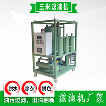 �S��ֱ�NҺ���͌��ÞV�͙C�^�V�O�� Һ���C�̓����b���f��׃����