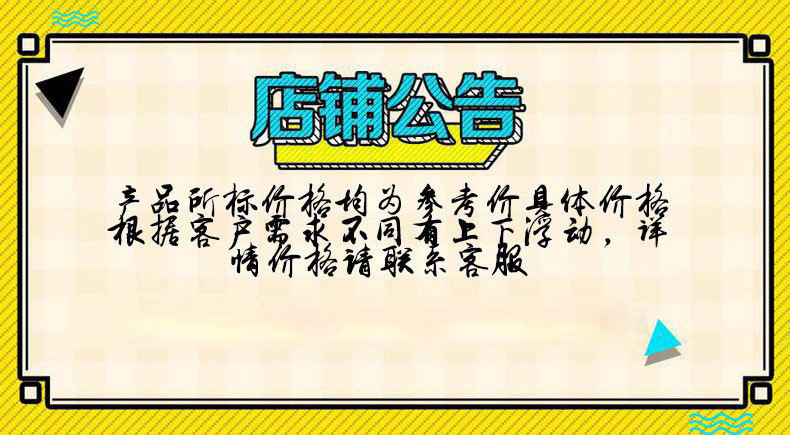 O1CN012uySAT1nr5LCBW5gQ_!!2468