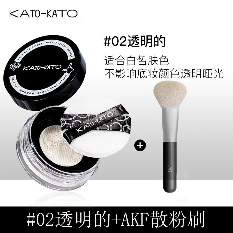 KATO散粉蜜粉定妆控油持妆柔焦遮瑕粉饼细腻混油皮女自然锁妆贴肤|undefined