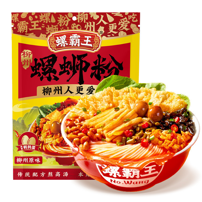 満小肥汁ライスヌードル 310g 香港風肥汁酸辣湯麺 カタツムリヌードル 夜食 便利なインスタントライスヌードル|undefined