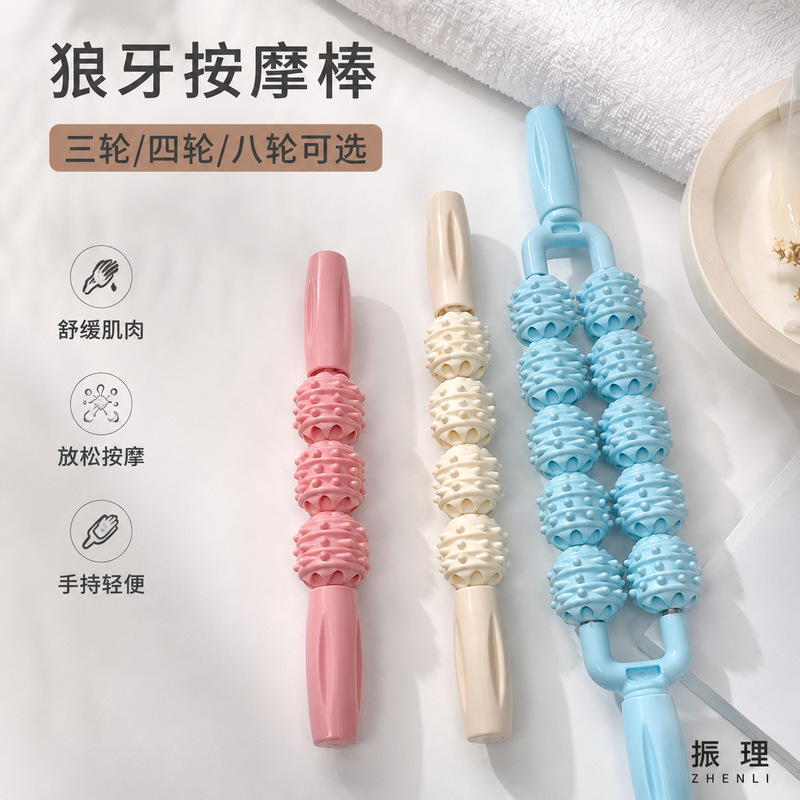 Massage stick, spiky stick, calf massage roller, fascia stick, spiky stick, muscle stretching and relaxation, leg yoga