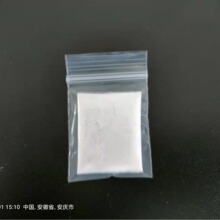 反式玉米素/厂家大量供应(500mg/瓶)