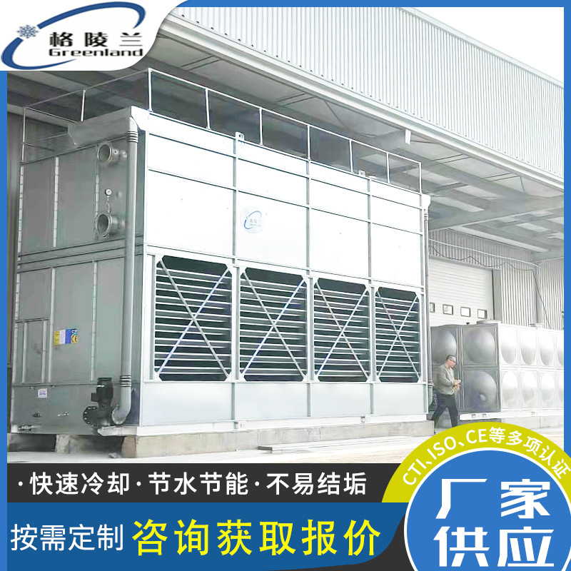 横流塔和逆流塔系统 燃料电池密闭凉水塔 冷却塔780立方米每小时