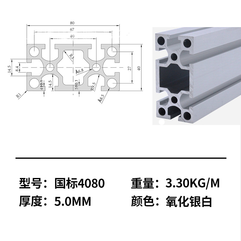 Marco de perfil de aluminio estándar nacional marco de línea de montaje de aleación de aluminio industrial marco de tabla de soporte de tubo cuadrado de aluminio perfil de aleación de aluminio