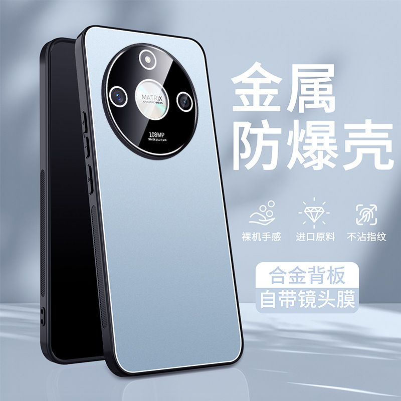 适用荣耀X70手机壳新款磨砂金属HONORX70华为全包防摔BRC一AN00保|undefined