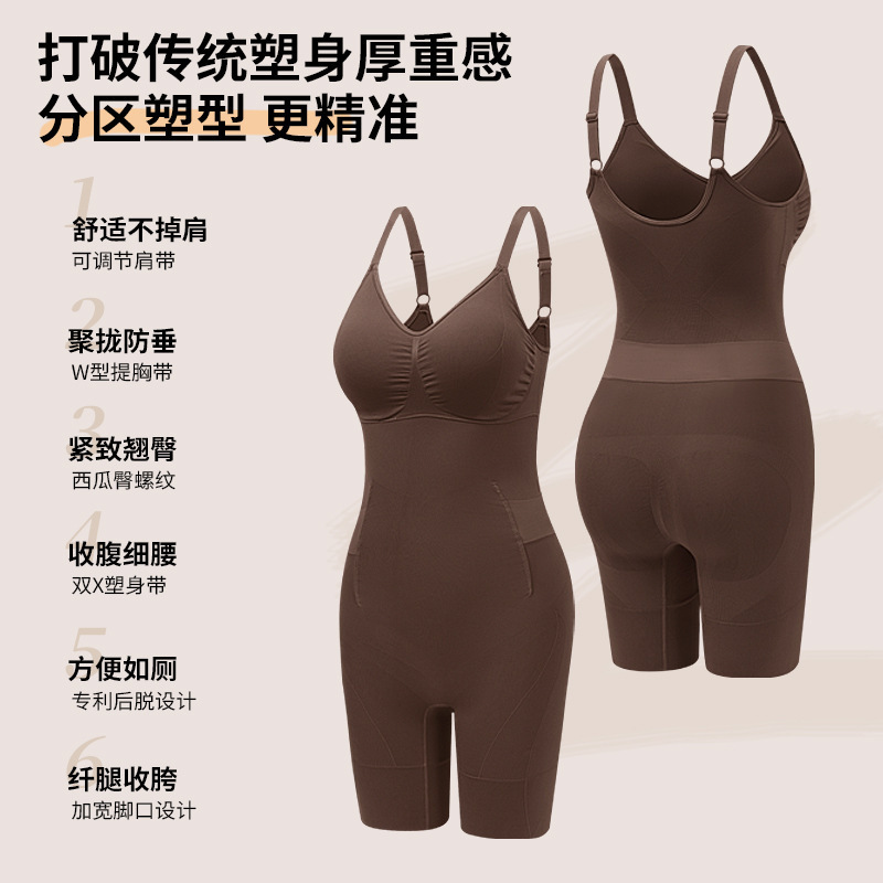 曲线主义黑巧连体塑身衣女收腹提臀高腰高弹显瘦无痕塑形连体衣女|undefined