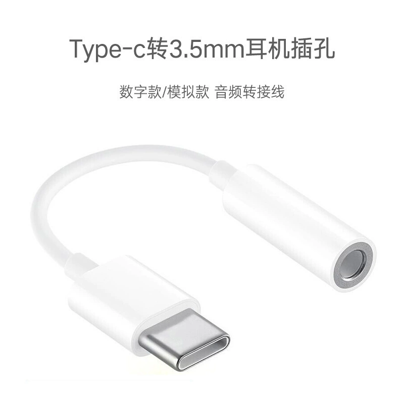 Apple, Huawei, совместимый кабель-адаптер, наушники, Bluetooth