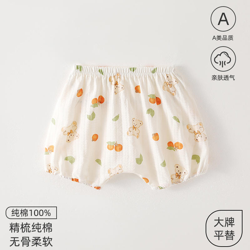 Baby Anti-mosquito Pants Summer Thin Children's Shorts Boys and Girls Bloomers Casual Pants Baby Pants Home Pants