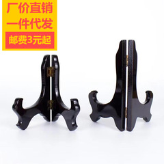 Wooden tea cake stand plate stand plaque stand album stand clock clock stand stone painting stand holder