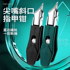アップグレードされた斜めの超鋭利な爪切り、飛沫防止爪切り、大きな開口部の手と足のケアツール、爪切り