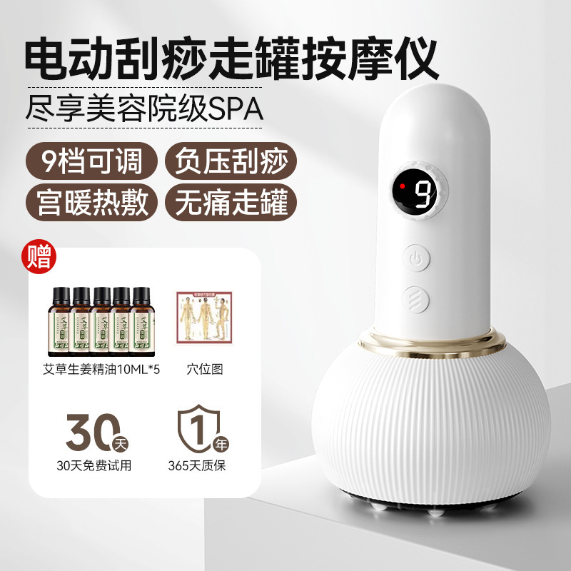 跨境电动经络刷瘦肚子神器揉腹仪腹部按摩疏通腿部刮痧器全身热敷|undefined