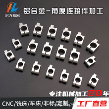 Դ�^�S�ҿ��ṩ�����ǘ��X�Ͻ�C�ӹ� ����ܙCе�����cnc�ӹ�