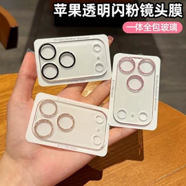 智能手表表带;手表保护壳;AppleWatch表带