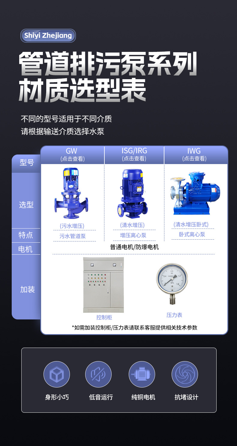 GW新psd_02