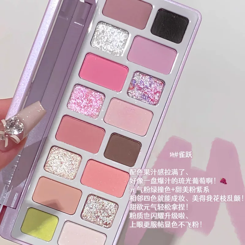 Nail sequins, eyeshadow palette, matte multicoloured eye shadow, 16 colors