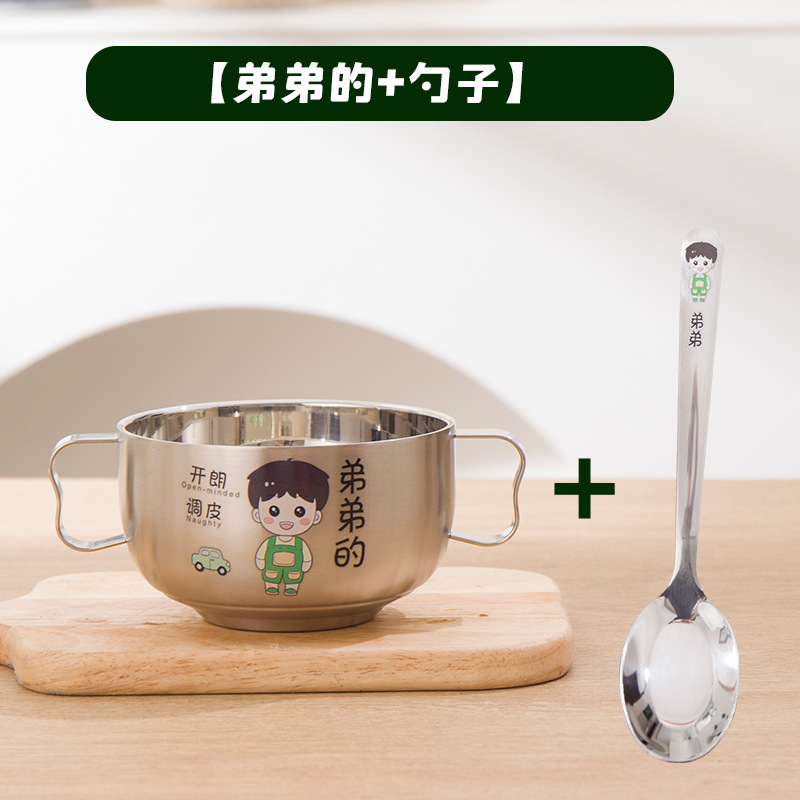 304不锈钢儿童碗双层汤碗双耳碗带手柄宝宝吃饭碗防摔防烫饭碗|undefined