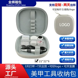 数码3C包装;其他日用包装;无人机包