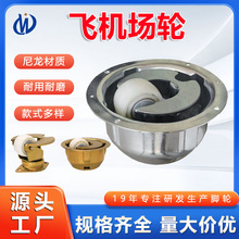 机场轮轴承定制96毫米航空货物输送万向轮安装方便滚珠PP机场脚轮