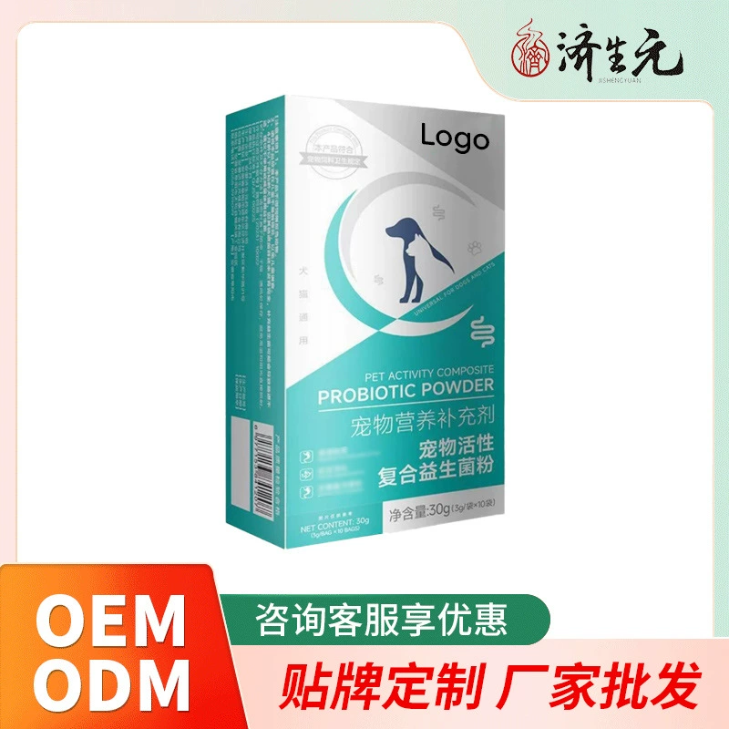 Пищевые добавки для животных, активный пробиотический порошок для животных, производство OEM и ODM, индивидуальное изготовление