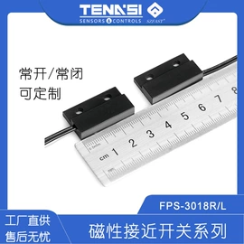 开关元件;接近传感器 ;流量传感器