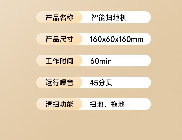 扫地机器人迷你扫地机小型智能拖扫吸式三合一USB充电跨境批发