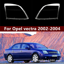 �m���02-04��W�����_����� �W��vectraǰ�՟�����͸����������