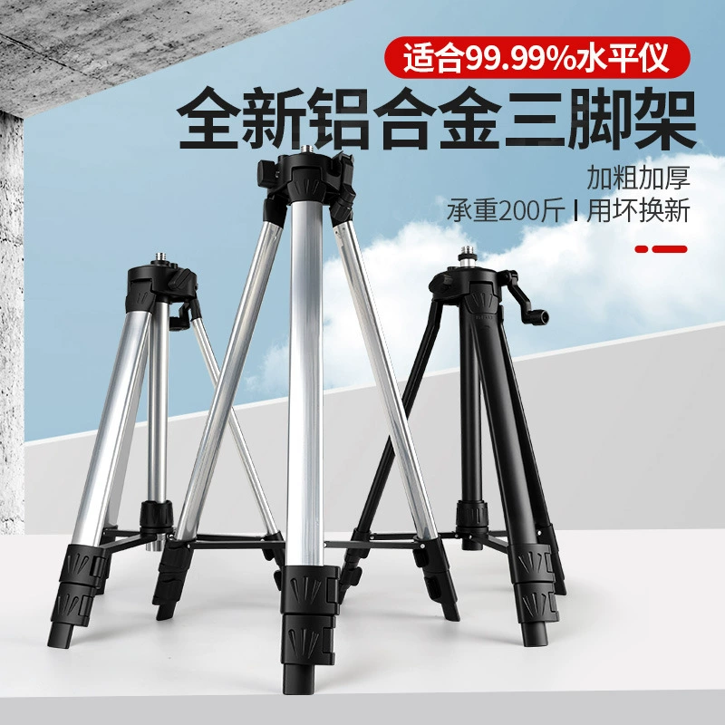 Level Lift Support Rod Telescopic Tripod Laser Leveling Instrument Bracket Infrared Support Frame Tripod