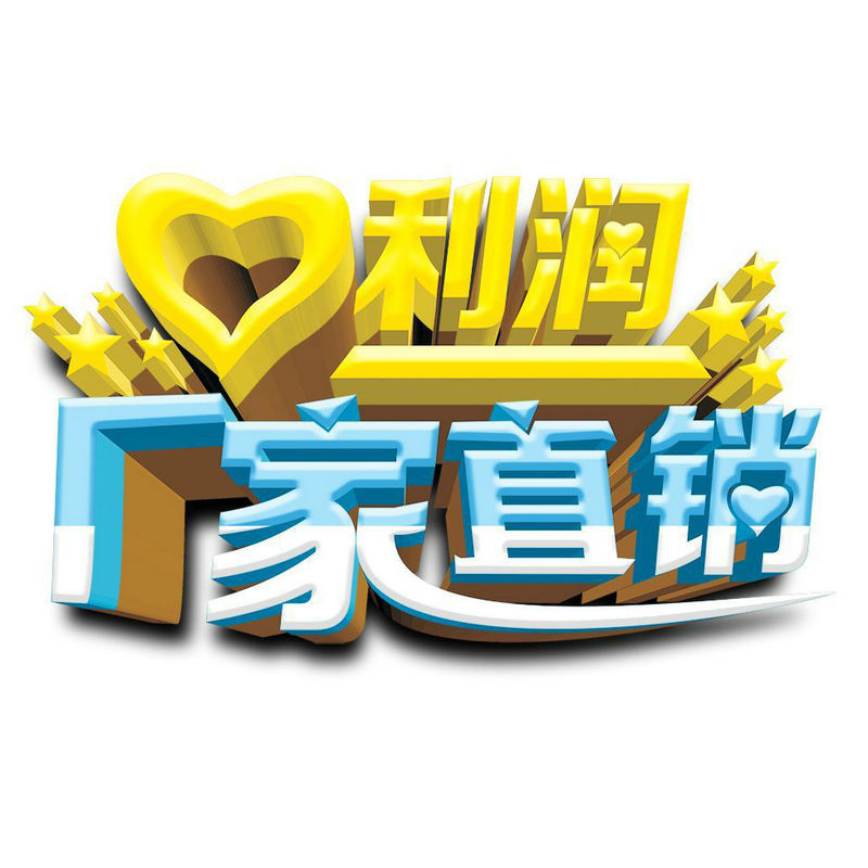 万能链接 运费定金 橡胶手套绝缘棉鞋厂家批发