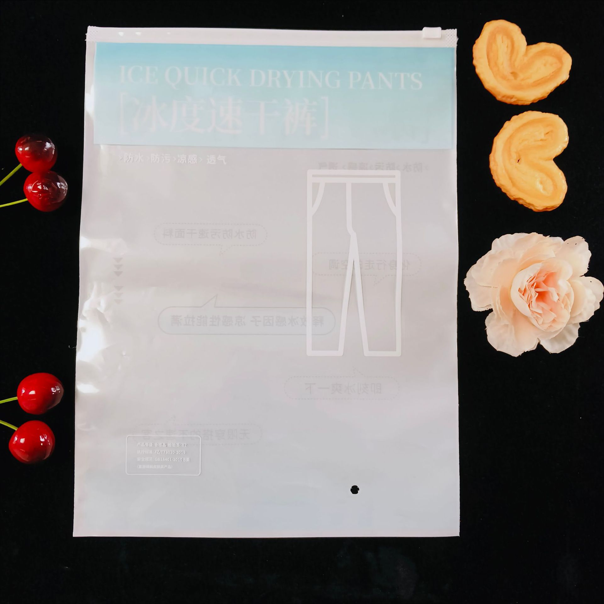 微信图片_20240313103340