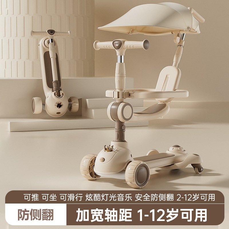 Children's 7-in-1 Scooter · Pushable · Cross-Border Best-Selling Stroller for Walking with Kids —! the Pedals Can Be Used for Sitting and Riding