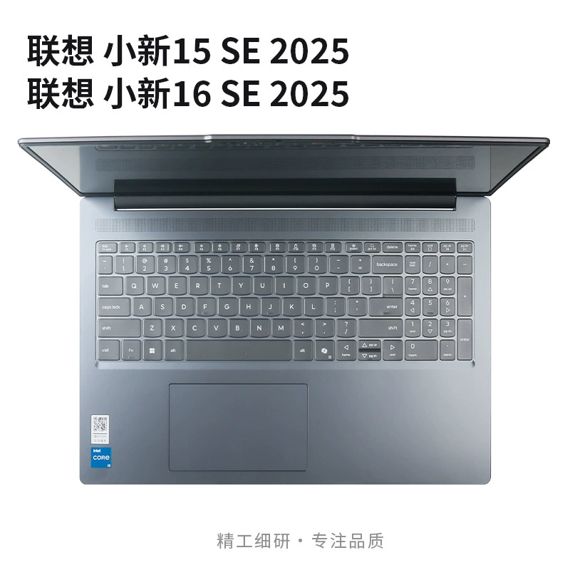 [Комплектная доставка] Подходит для клавиатуры Lenovo Shin-15 SE 2025; клавиатура Lenovo Shin-16 SE 2025