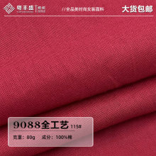 ������9088 ȫ�ް��＆60֧�޲� Ů�bͯ�b���� �������ﲼ